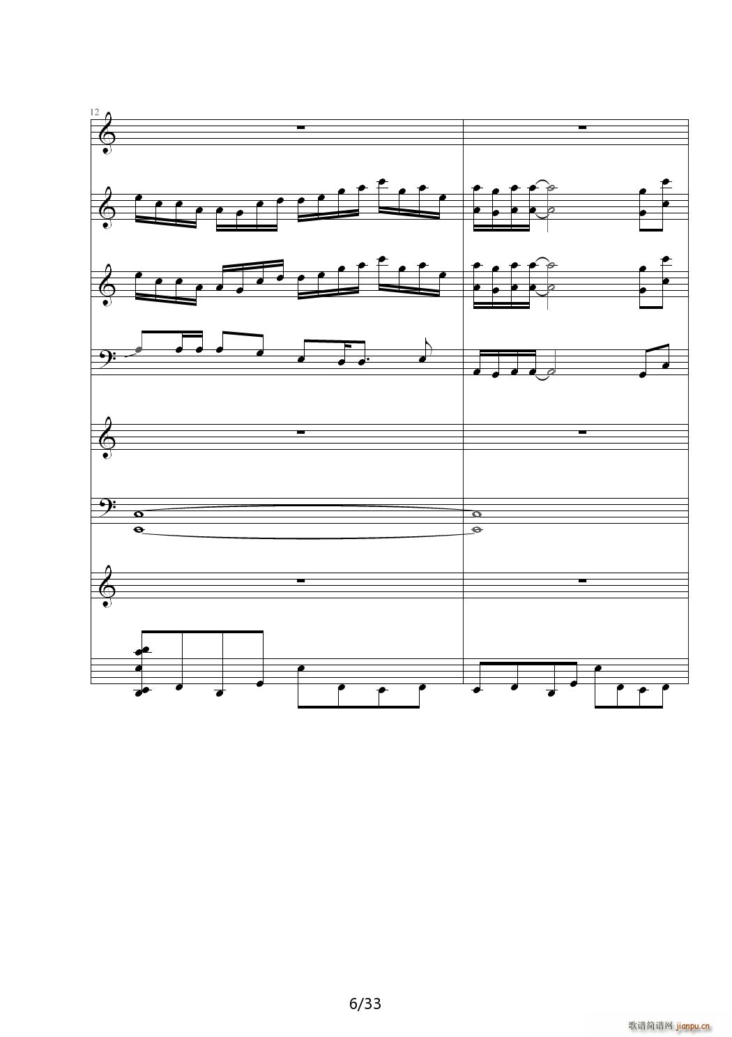 倾国 C调(钢琴谱)6