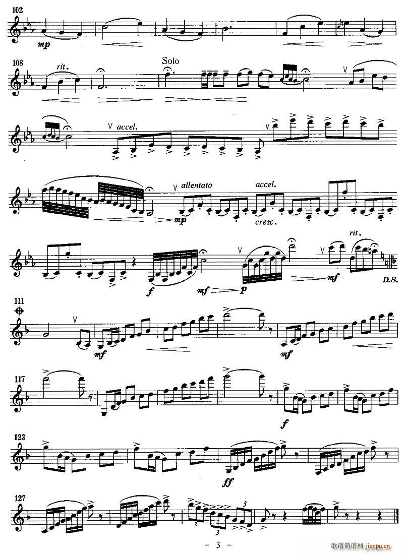 关中舞曲(单簧管谱)3