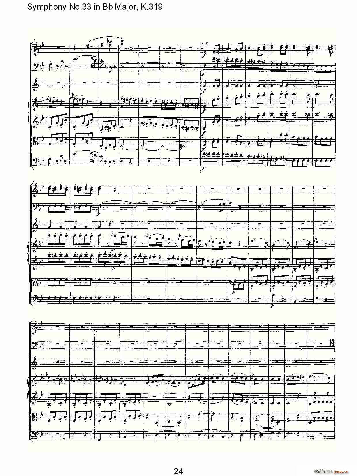 Symphony No.33 in Bb Major, K.319(十字及以上)24