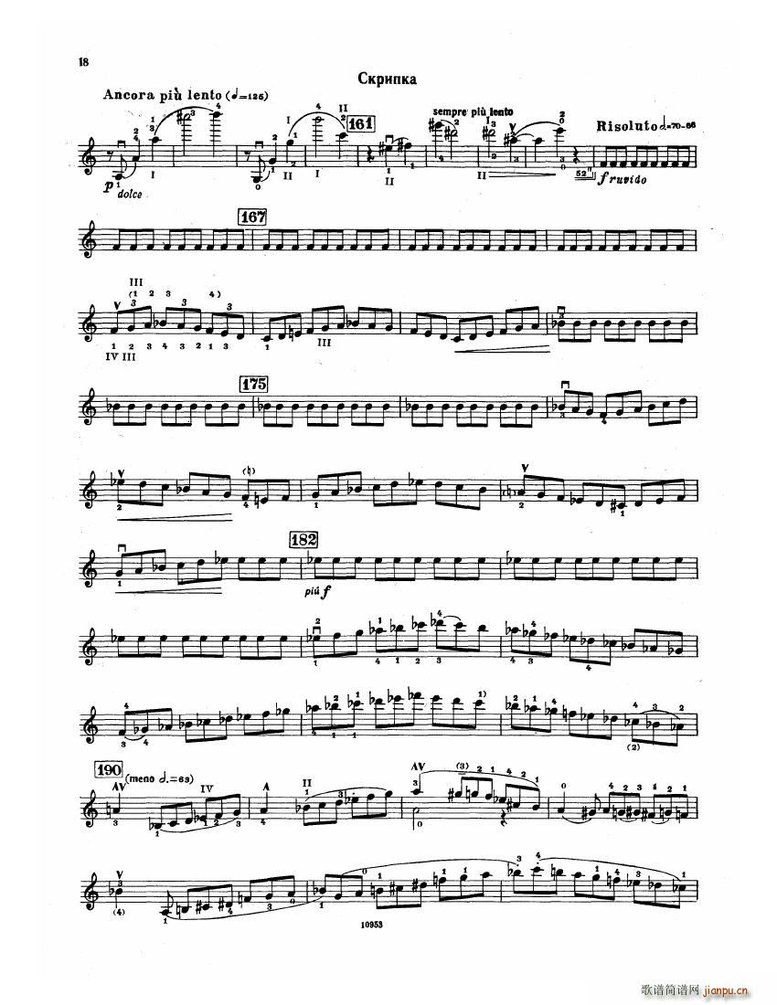 Bartok SZ 112 Violin Concerto No 2(钢琴谱)18