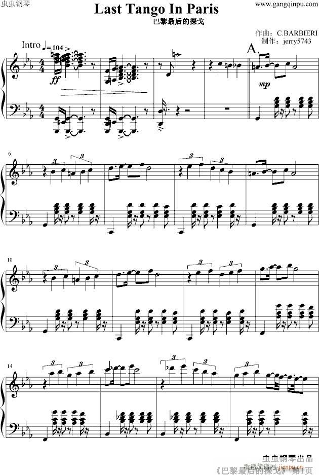 巴黎最后的探戈(钢琴谱)1
