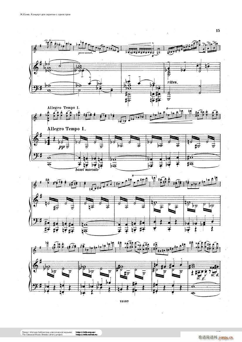 Conus Violin Concerto 1896(钢琴谱)15