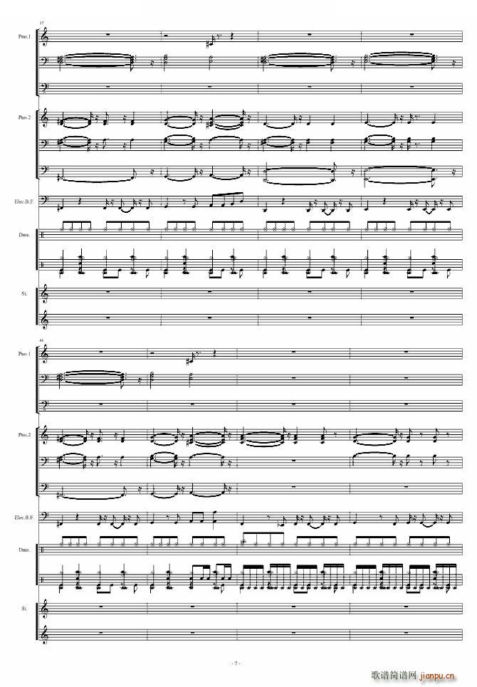 Uptown Girl Little Band Part(十字及以上)7