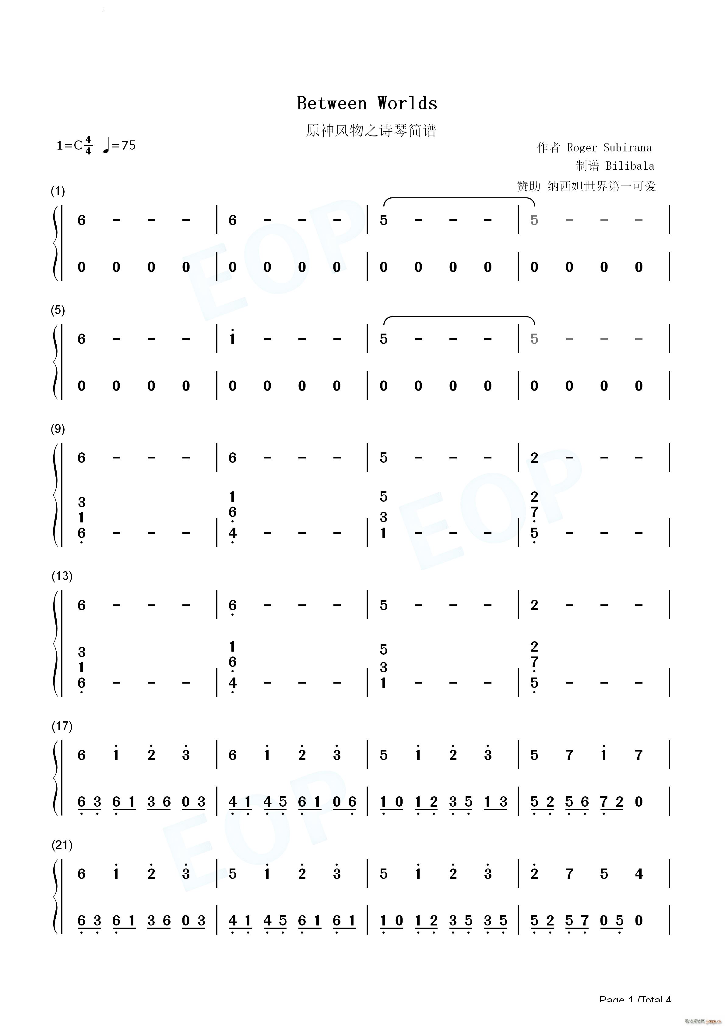 Between Worlds(钢琴谱)8