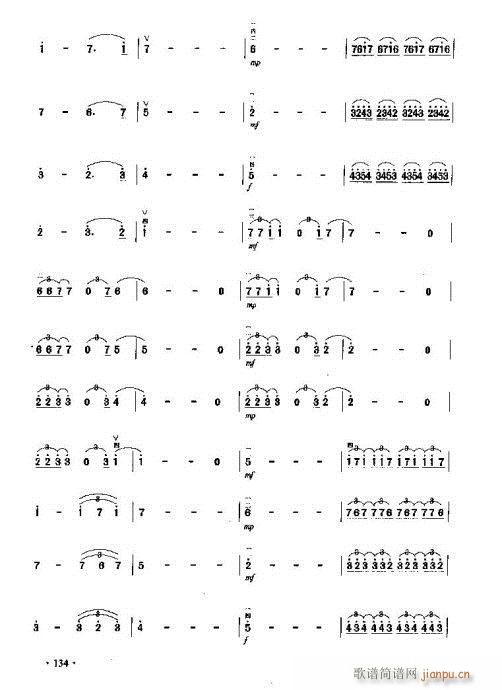 春雨的呼唤(二胡谱)3