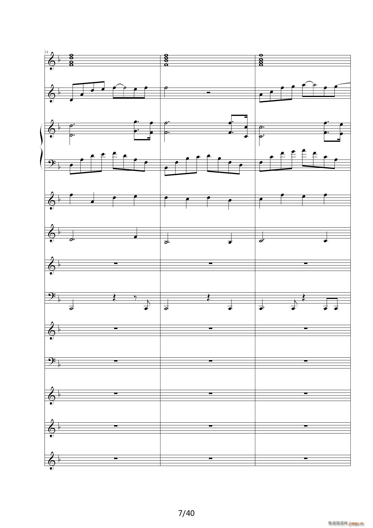 Dream in Paradise F调(钢琴谱)7