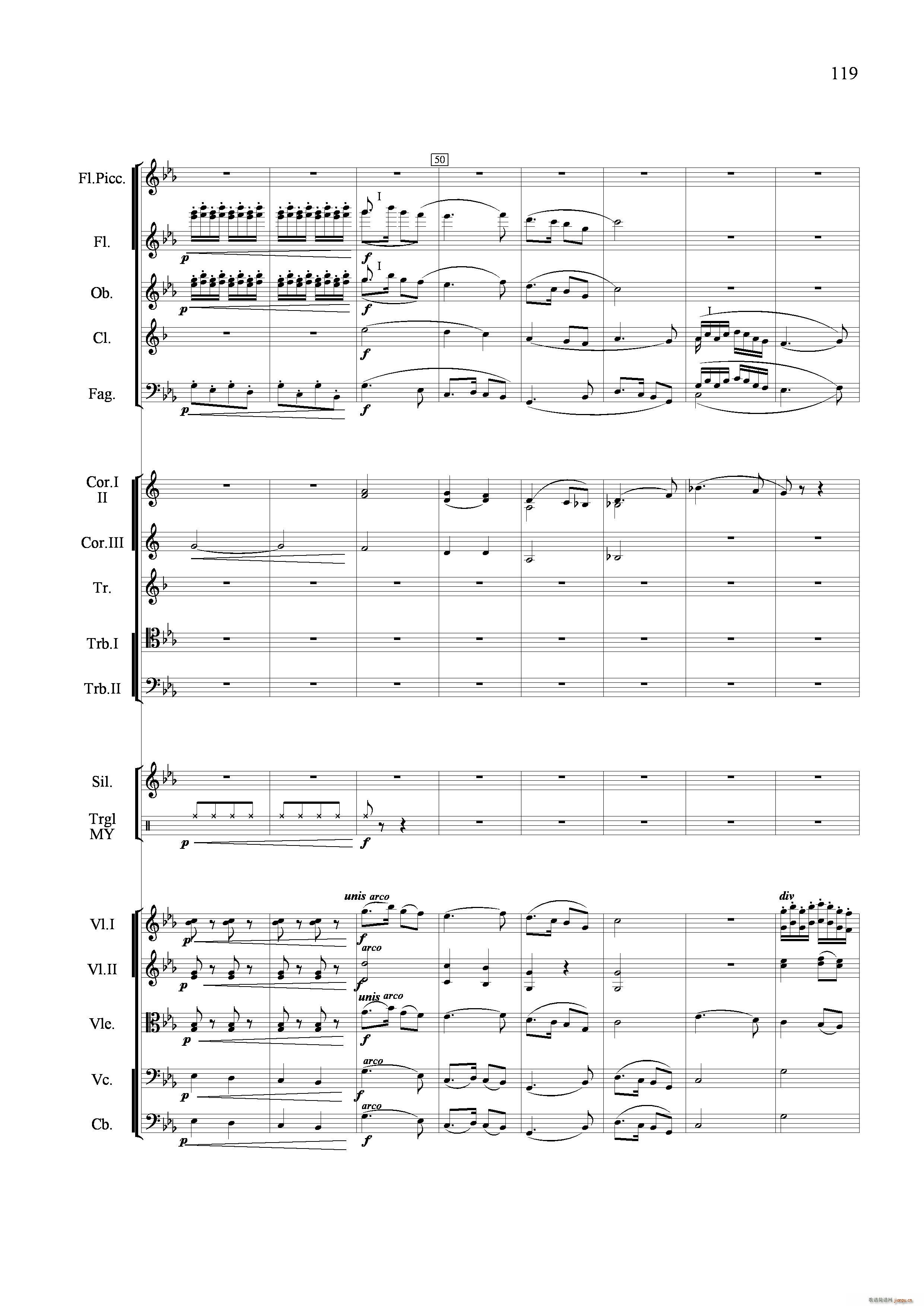 小八路勇闯封锁线 管弦乐合奏 铜管(总谱)7