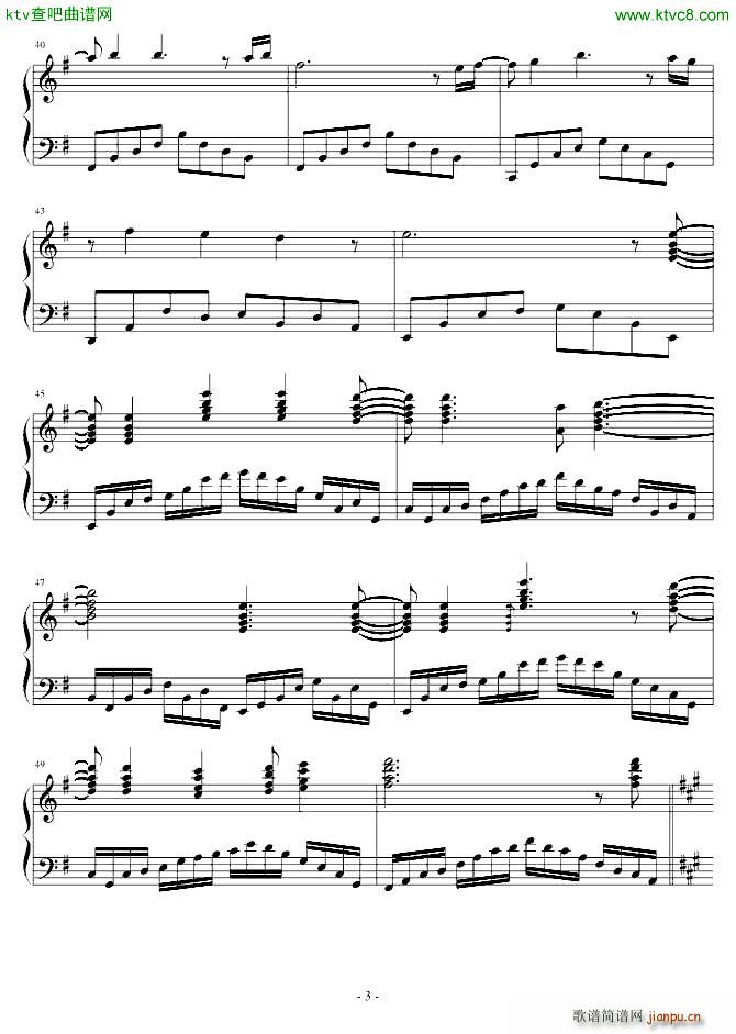 二十年的回忆(钢琴谱)3