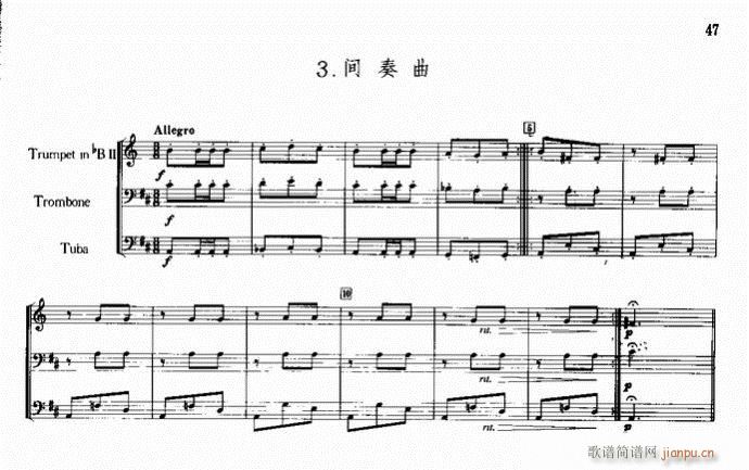 间奏曲(总谱)1