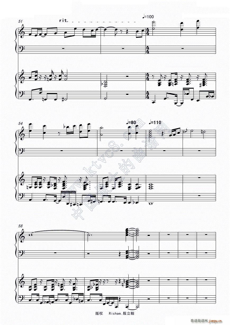 那些年 超炫爵士版(钢琴谱)10