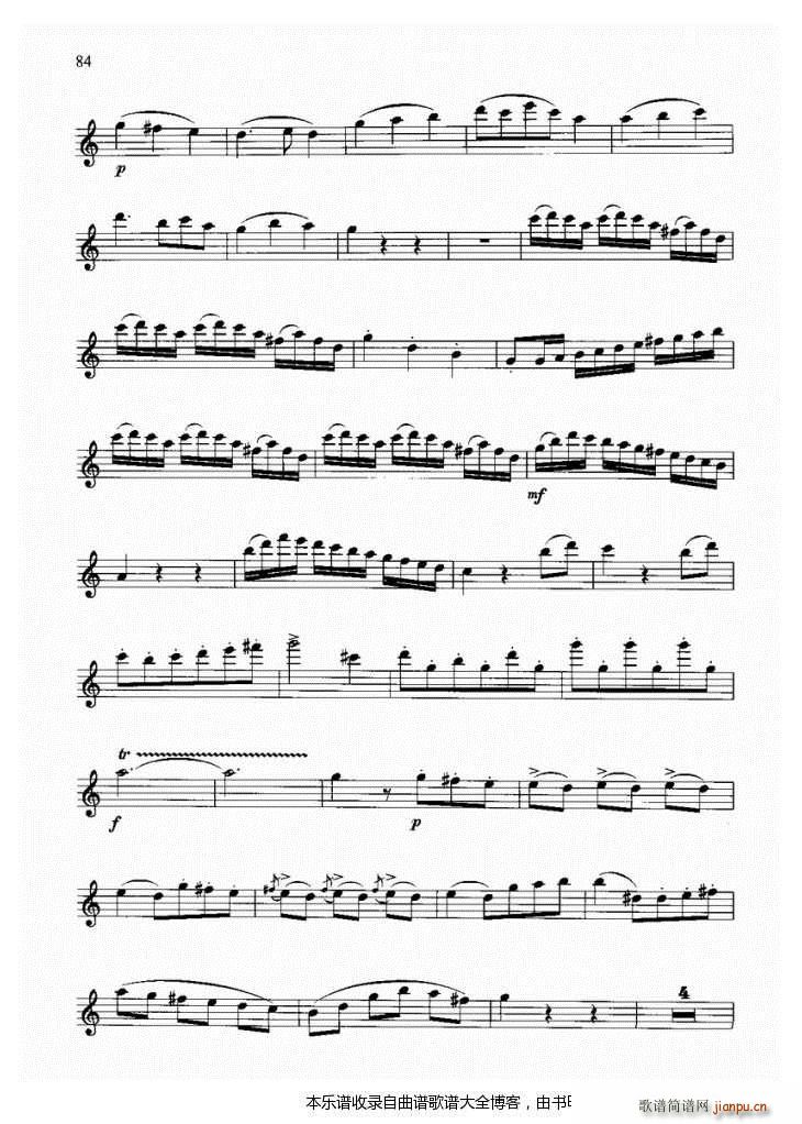 长笛奏鸣曲(笛箫谱)3