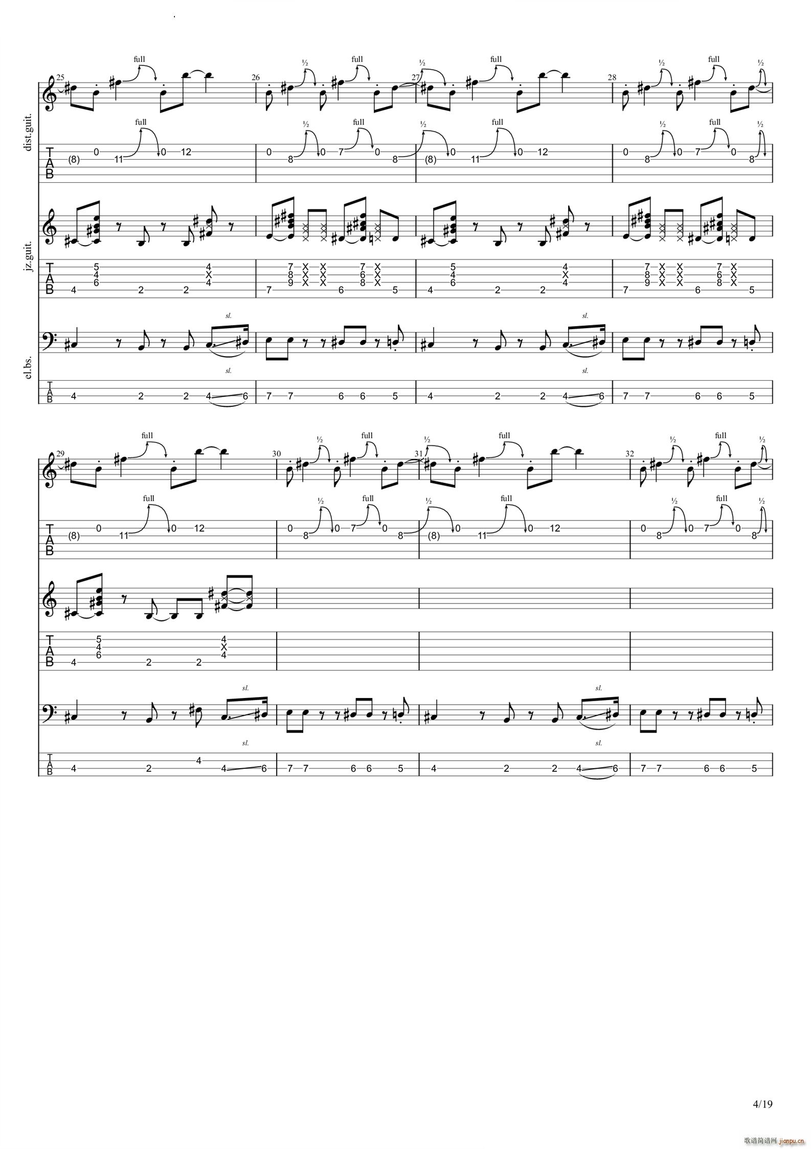 さよならモルテン(吉他谱)5