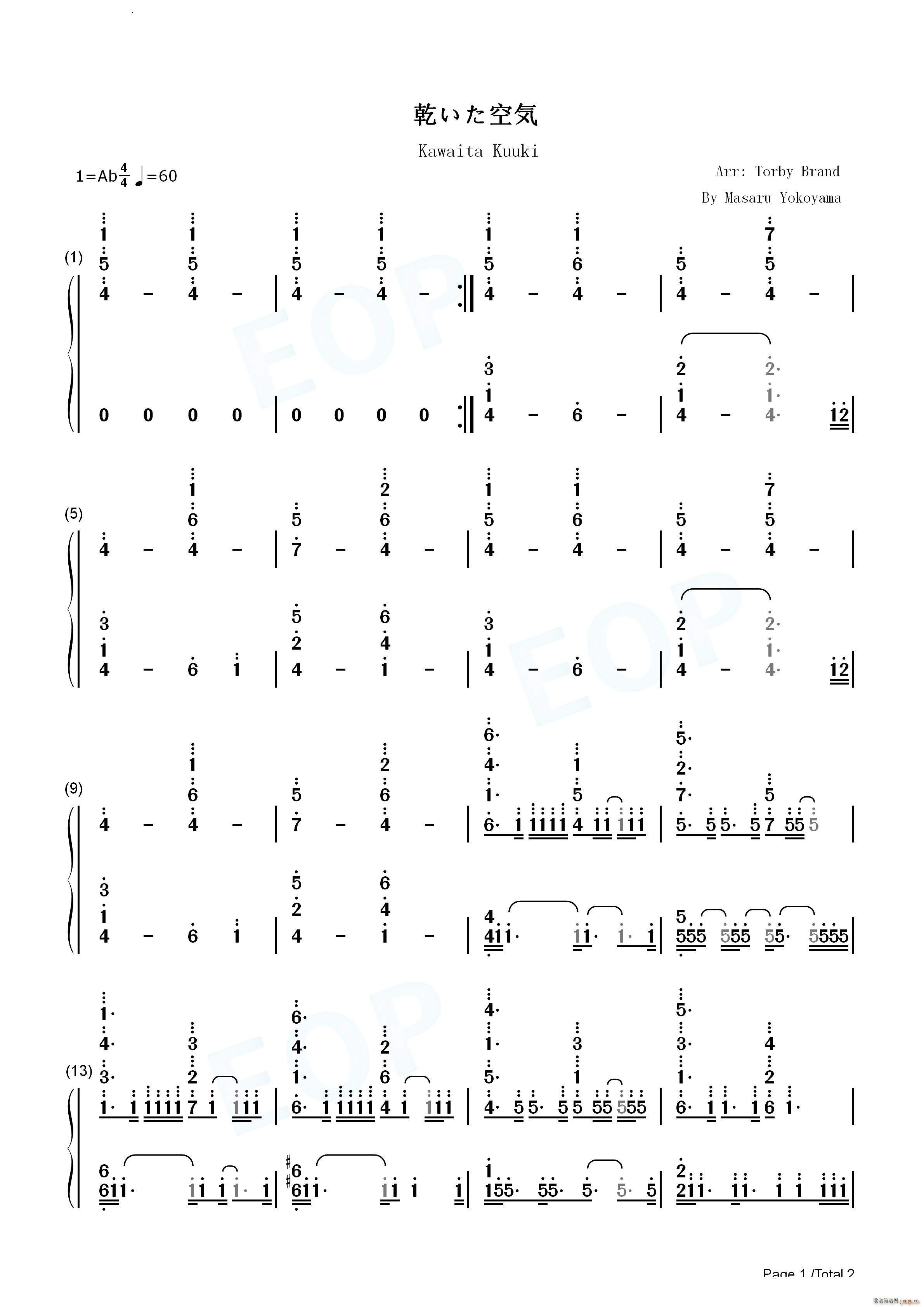 乾いた空気 干燥的空气四月是你的谎言OST(钢琴谱)5