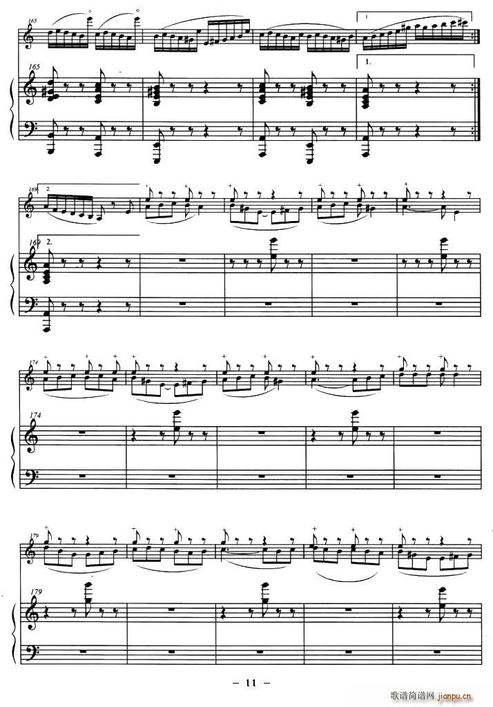 巴斯克随想曲(小提琴谱)11