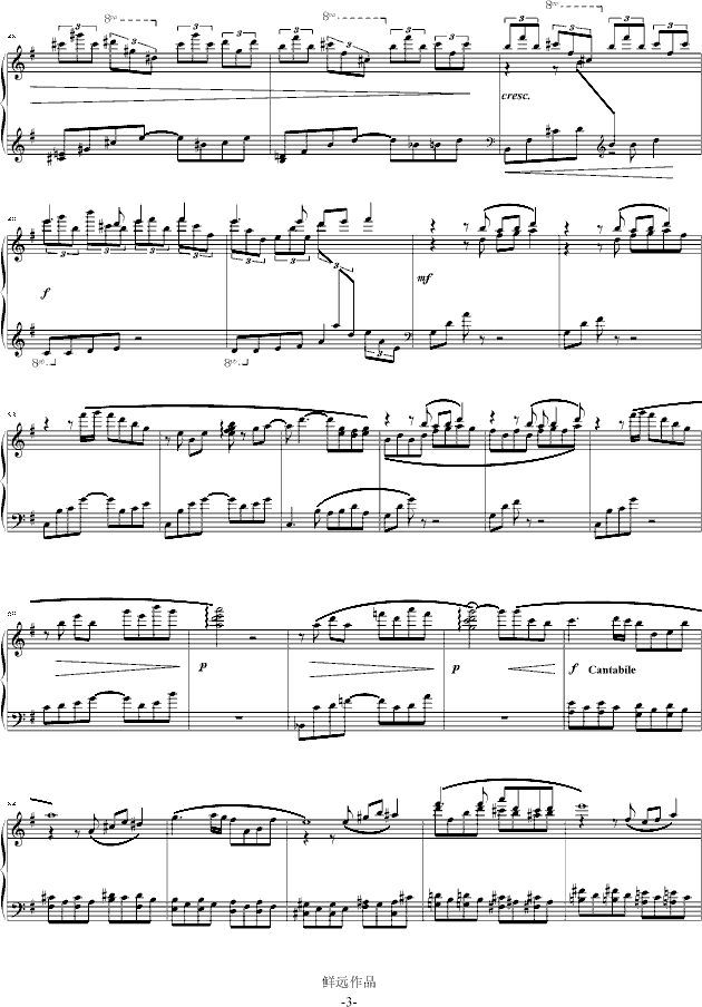 风之精灵(钢琴谱)3