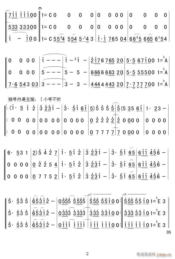 祝你好运 小号123 简02(十字及以上)1