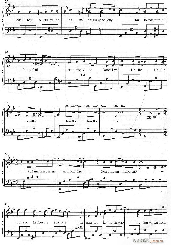 再见2(钢琴谱)1