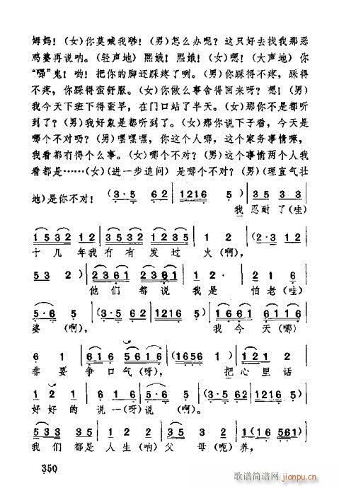 湖北大鼓341-380(十字及以上)10