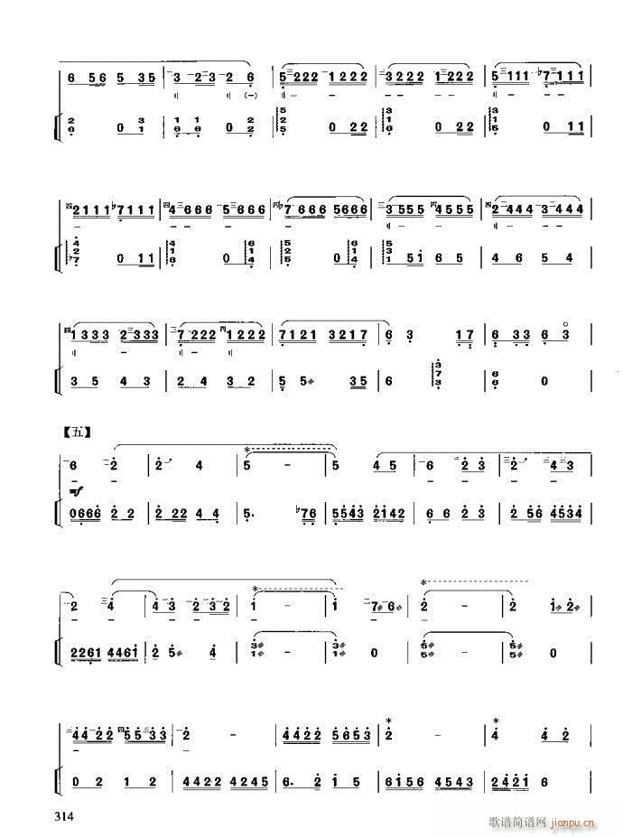 技巧与练习281-320(十字及以上)34