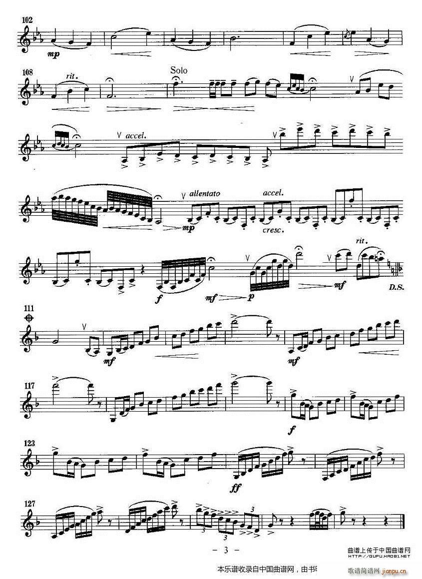 关中舞曲 单簧管 乐器谱(单簧管谱)3