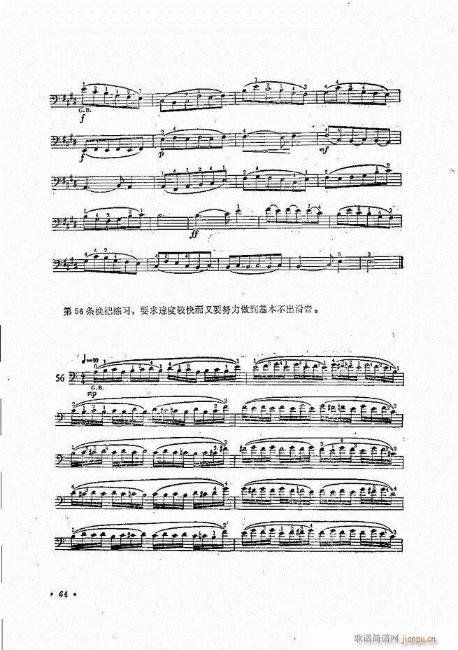 大提琴实用教程目录1 80(大提琴谱)67