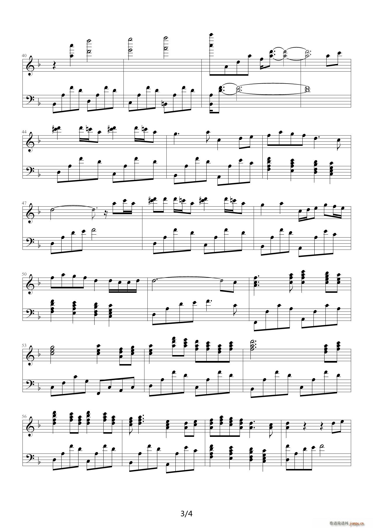 迷雾水珠 F调(钢琴谱)3