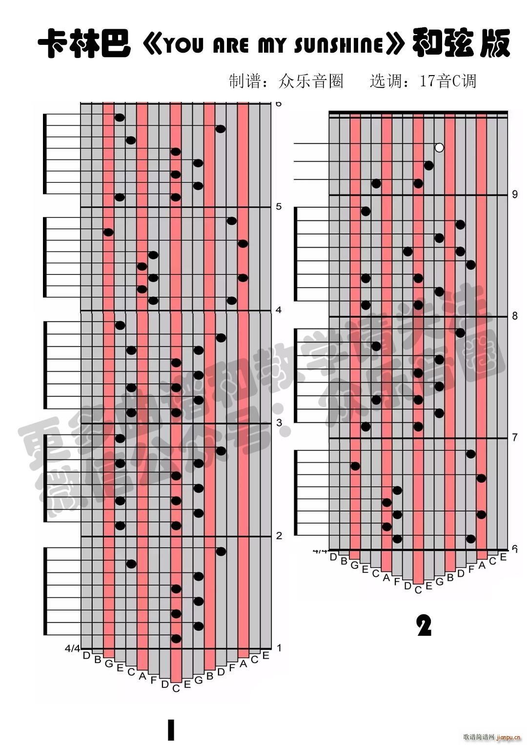 you 和弦版 拇指琴卡林巴琴演奏谱(十字及以上)1