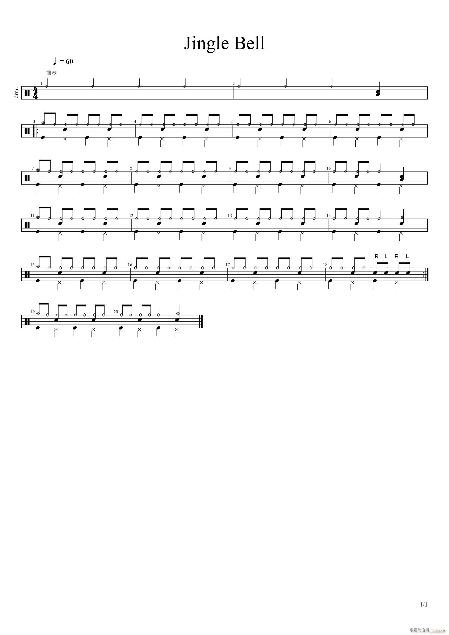 Jingle Bell 佚名 架子(十字及以上)1