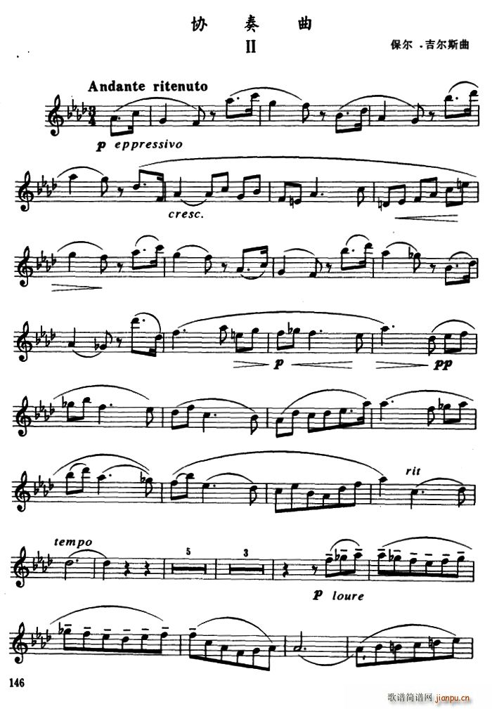 协奏曲 2 保尔(八字歌谱)1