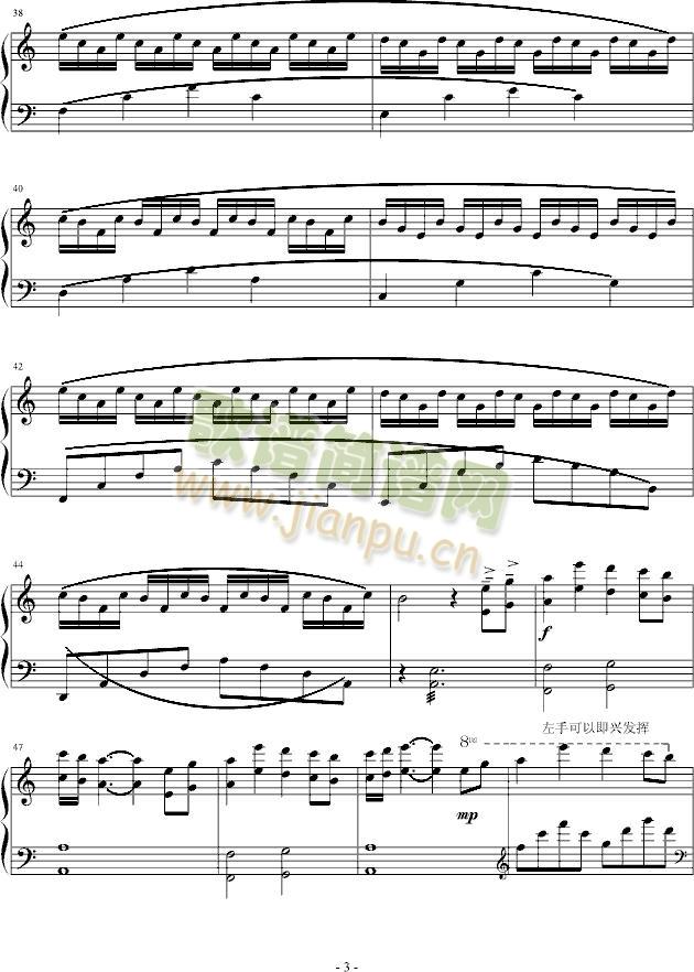 秋夜的深邃(五字歌谱)3