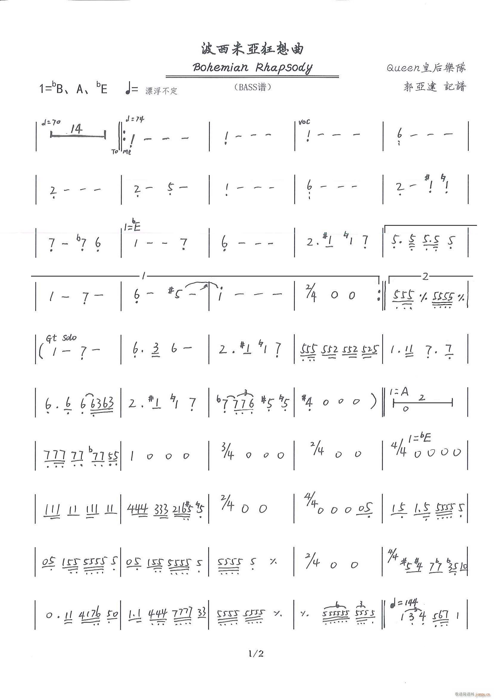 波西米亚狂想曲 BASS谱(十字及以上)1