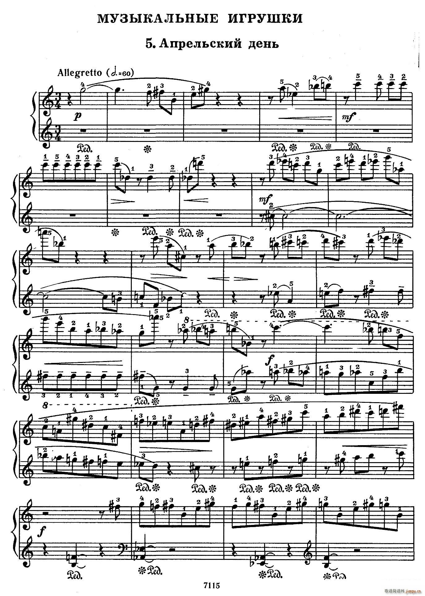 Musical Toys 音乐小品 5 四月天(钢琴谱)1