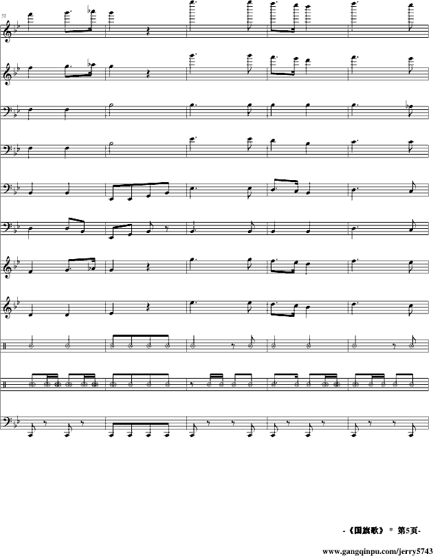 国旗歌(钢琴谱)5