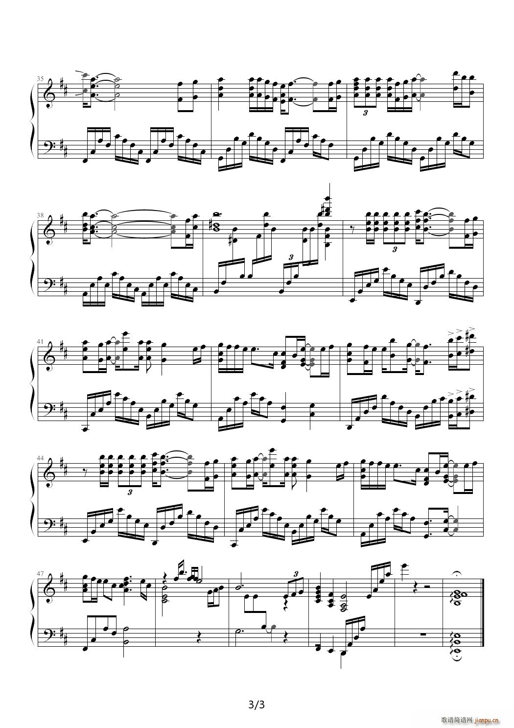 不想让你知道 D调(钢琴谱)3