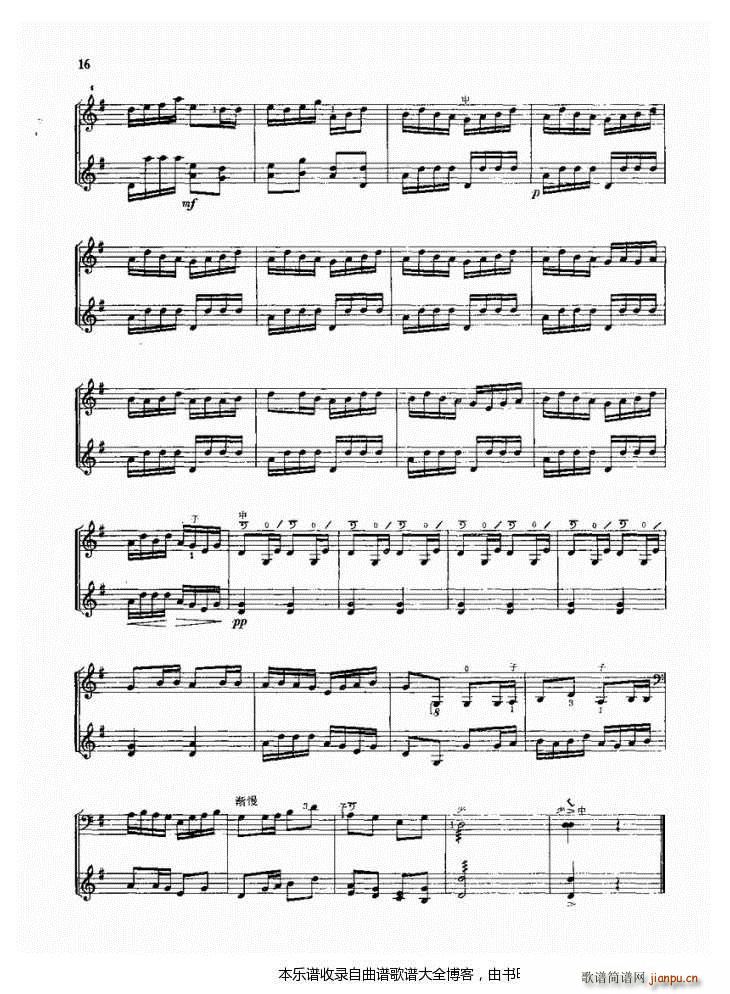 三弦梅花调(五字歌谱)5