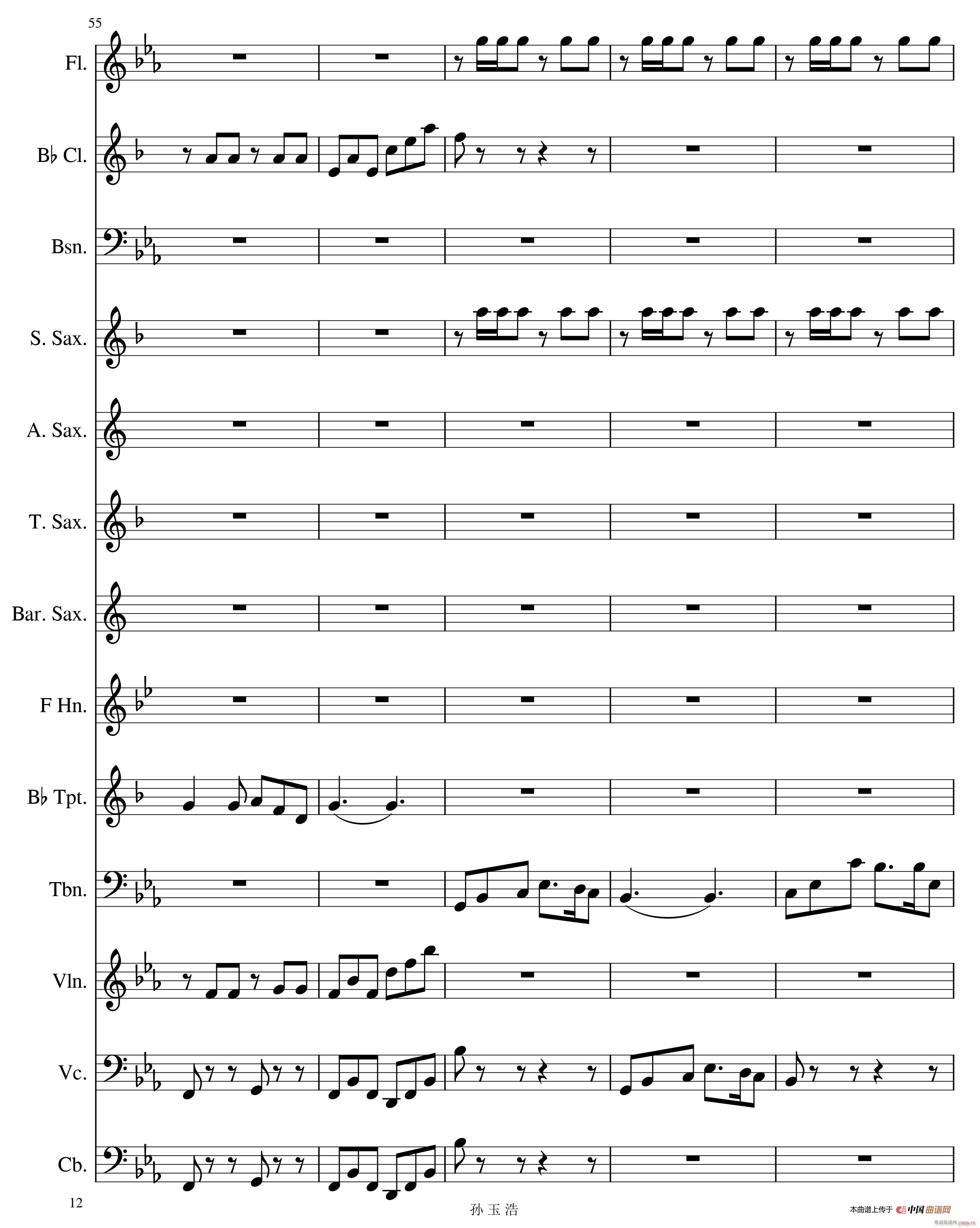 今夜无眠12(总谱)1