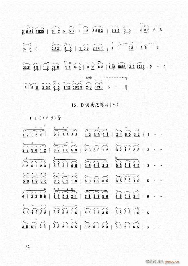 二胡基础教程 二胡基础教程 修订本目录1 60(二胡谱)63