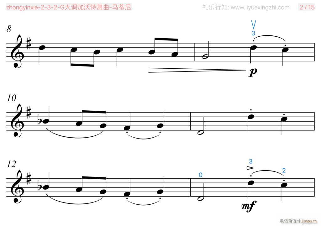 G大调加沃特舞曲 小提琴(小提琴谱)9