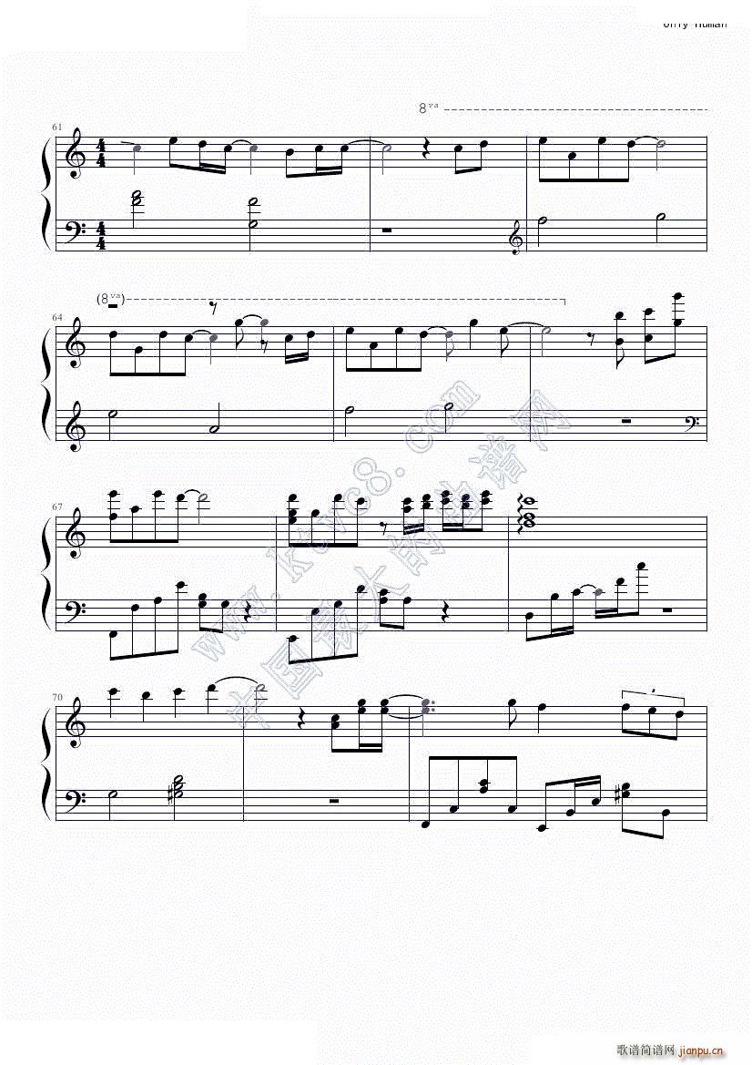 固执 坚强 弹奏版(钢琴谱)6