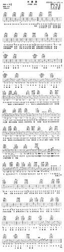 天黑黑(三字歌谱)1
