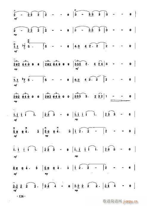 星期六的浪漫(二胡谱)5