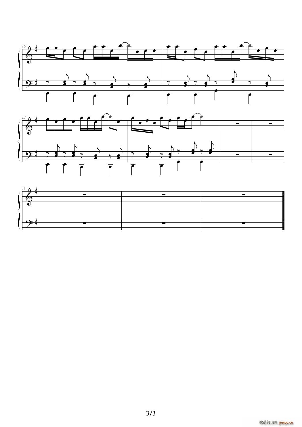 鬼畜 Red Zone 残品 G调(钢琴谱)3