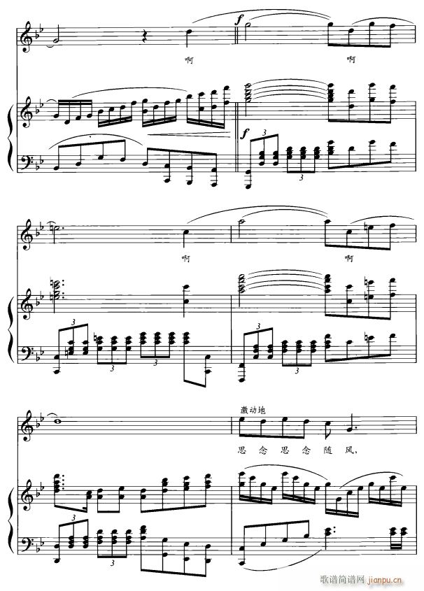 你的消息3(五字歌谱)1