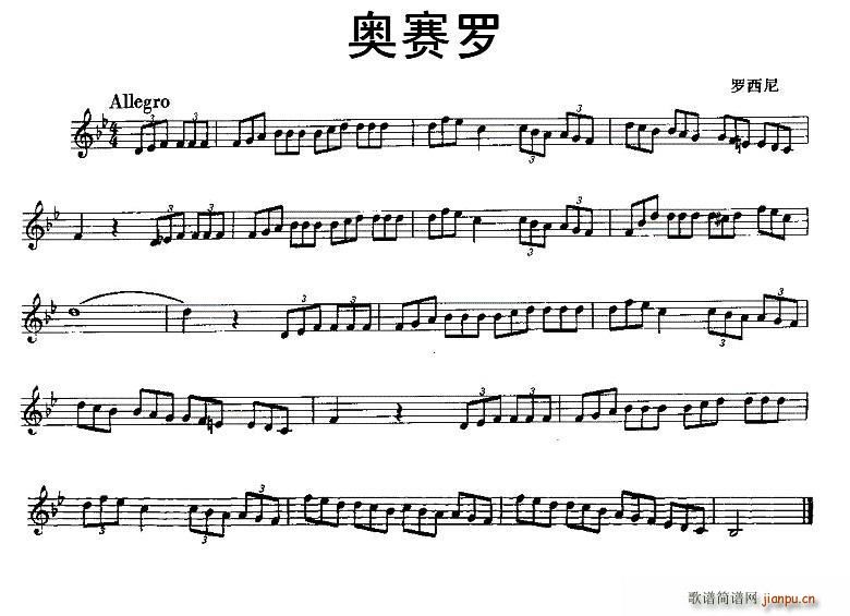 奥赛罗 小号(六字歌谱)1