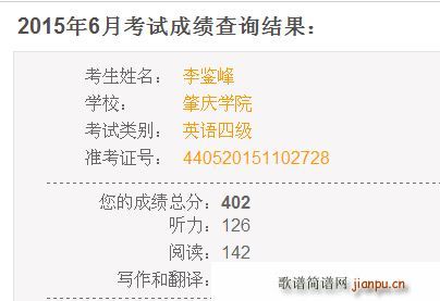 十仙蟠桃会(五字歌谱)1