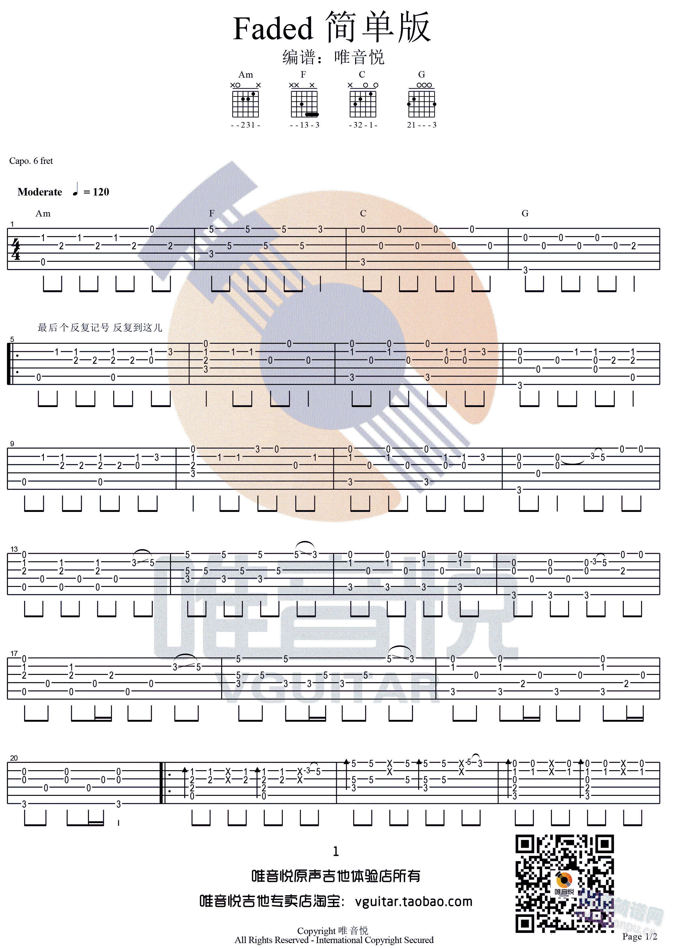 改编电音神曲faded Alan walker 简单版指弹 唯音悦(吉他谱)1