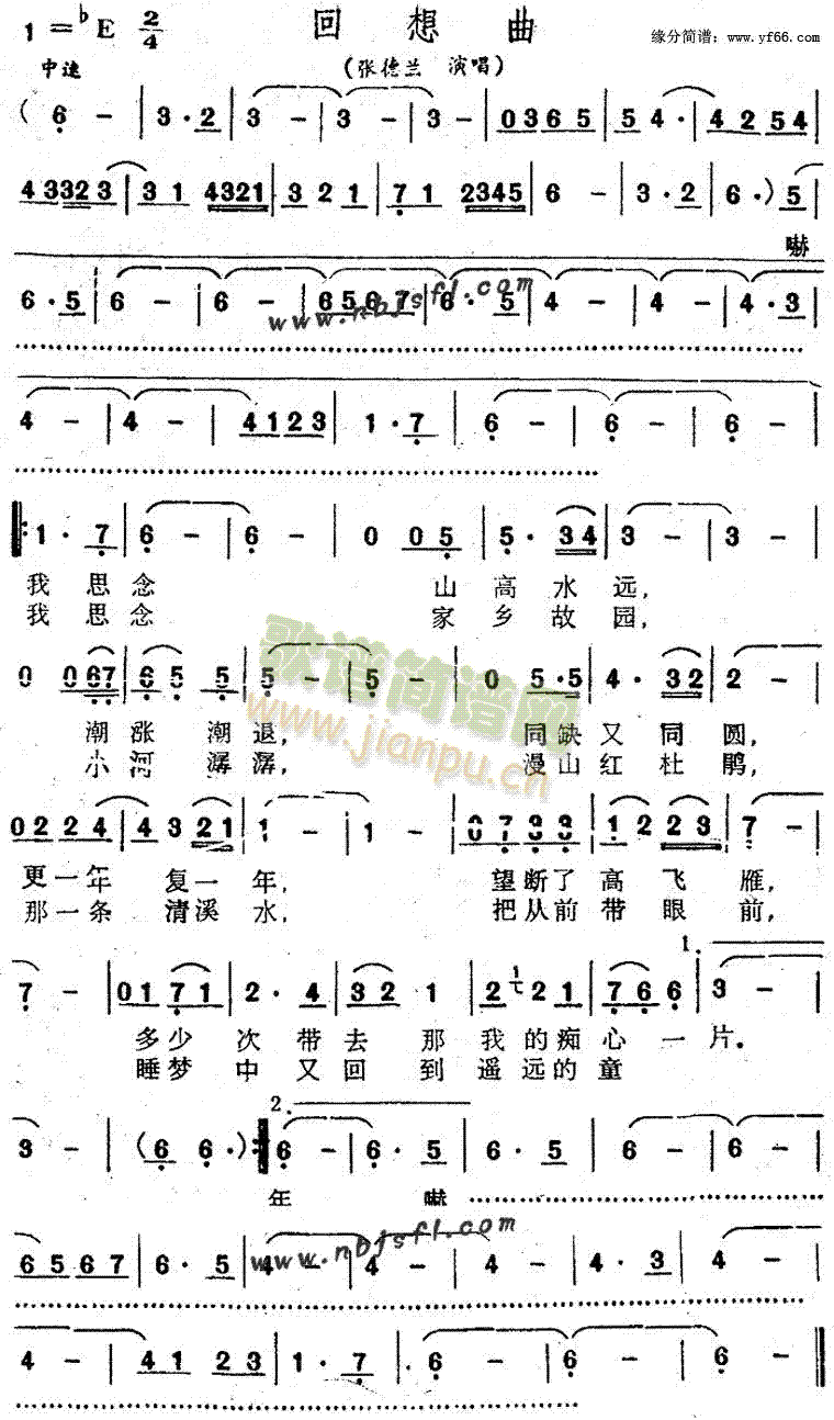 回想曲(三字歌谱)1