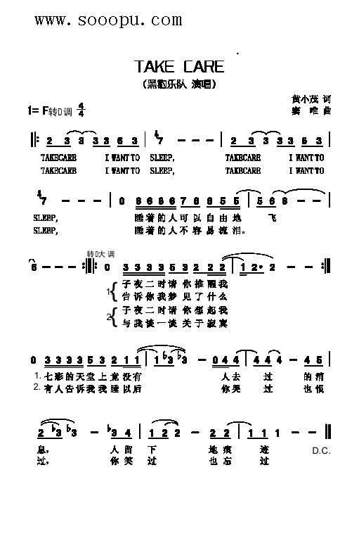 Tkaecare歌曲类简谱(十字及以上)1