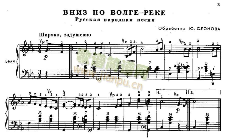 vniz_po_volge(其他)1