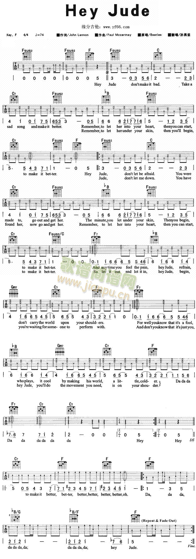 HeyJude(七字歌谱)1